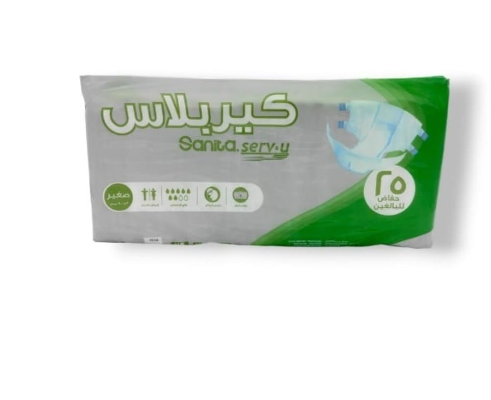 CARE Plus Adult Diapers – حفاضات كير بلس للكبار بامتصاص عالي وراحة تدوم طوال اليوم