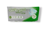 CARE Plus Adult Diapers – حفاضات كير بلس للكبار بامتصاص عالي وراحة تدوم طوال اليوم
