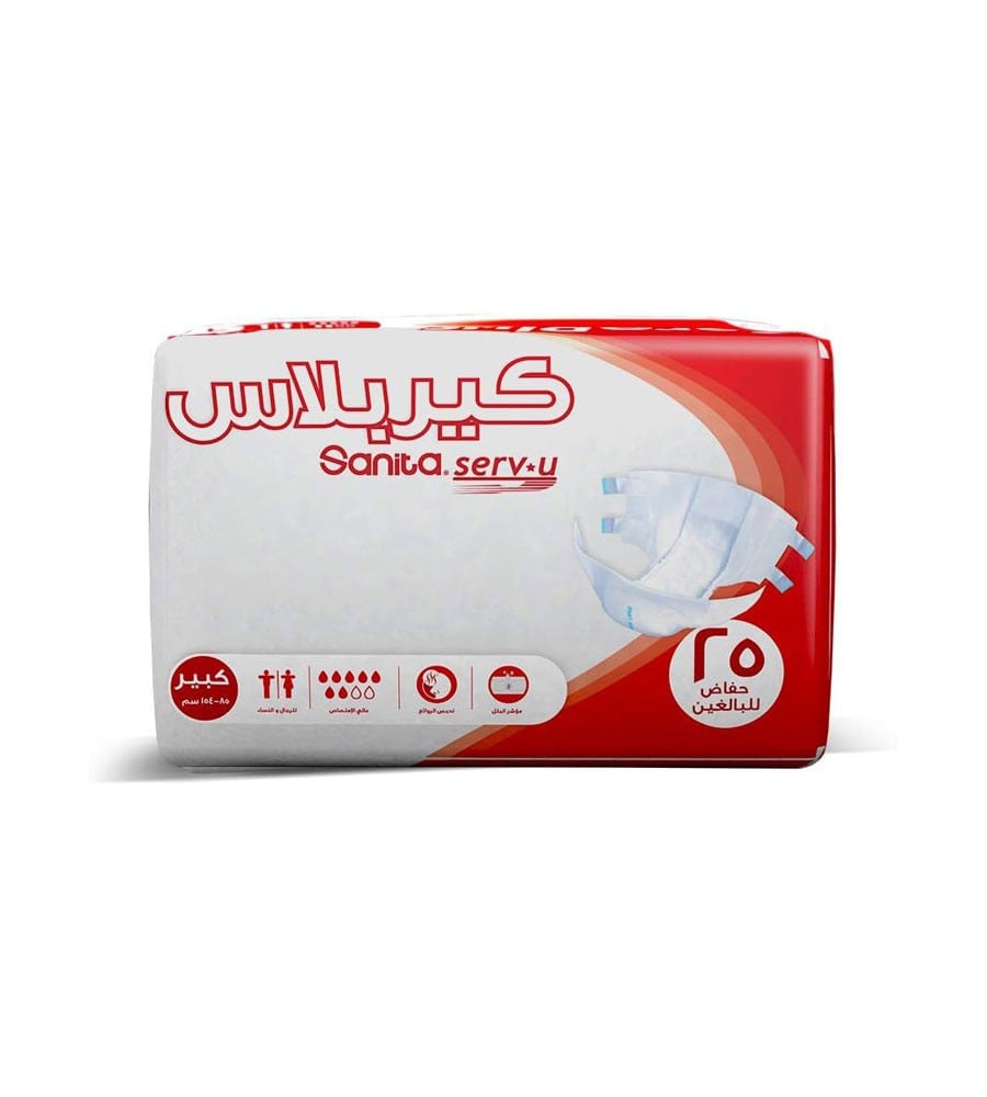 CARE Plus Adult Diapers – حفاضات كير بلس للكبار بامتصاص عالي وراحة تدوم طوال اليوم