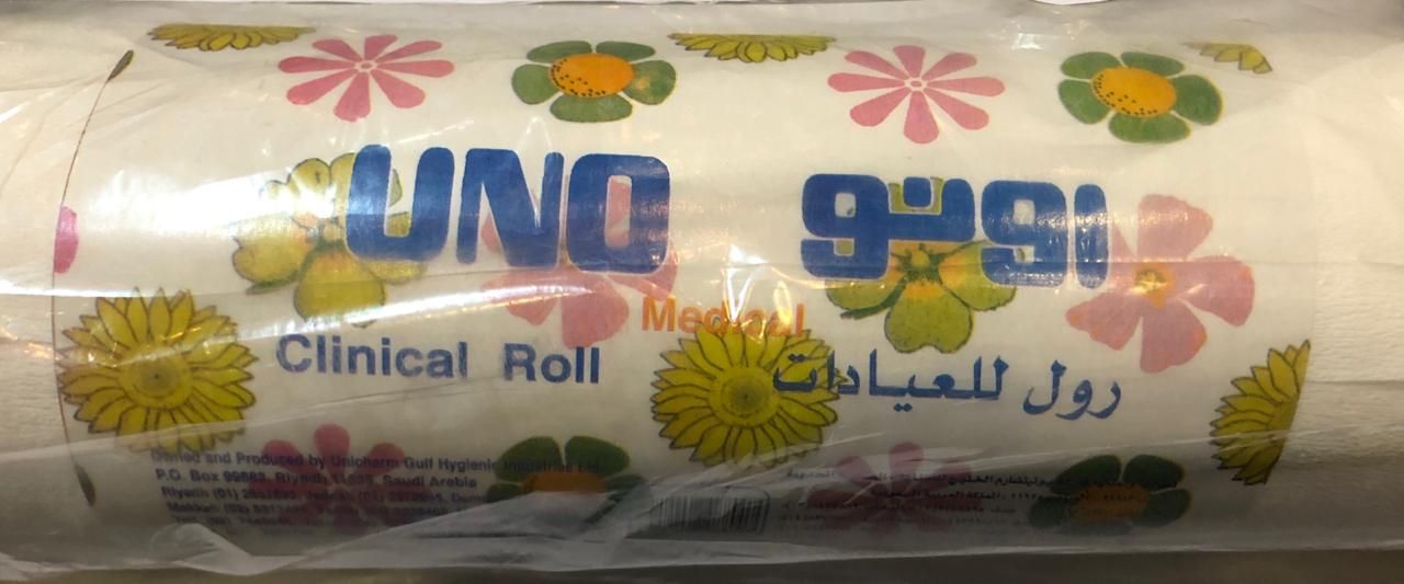 UNO Examination Bed Roll 30m × 53cm – رول سرير فحص طبي أونو للاستخدام مرة واحدة يوفر نظافة وراحة للمرضى أثناء الفحص