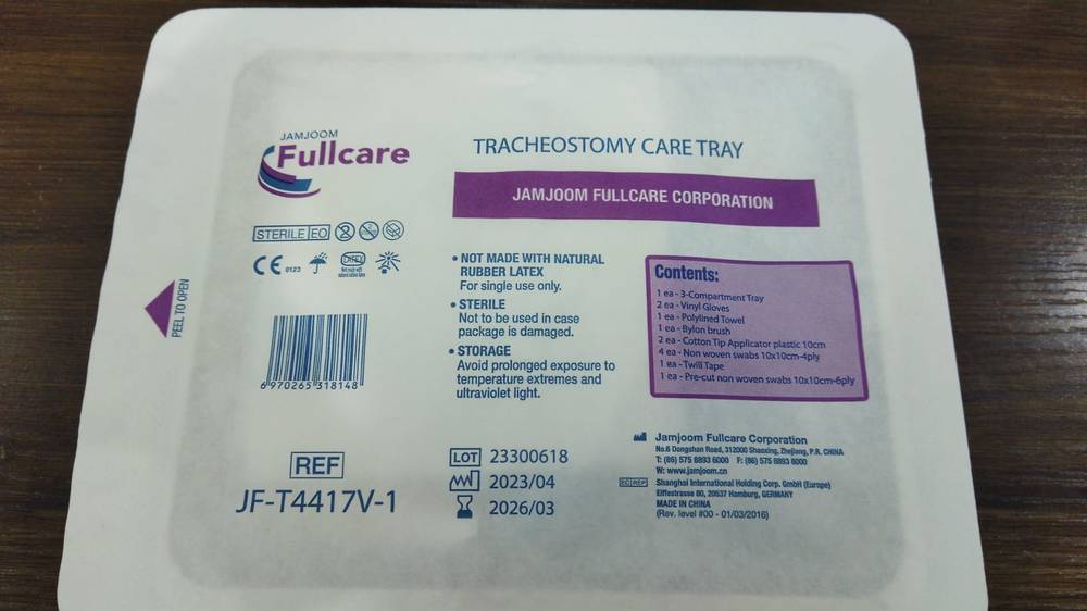 Tracheostomy Care Tray – طقم عناية معقم بفتحة القصبة الهوائية للتنظيف والتضميد الآمن، مناسب للاستخدام في المستشفيات والرعاية المنزلية.