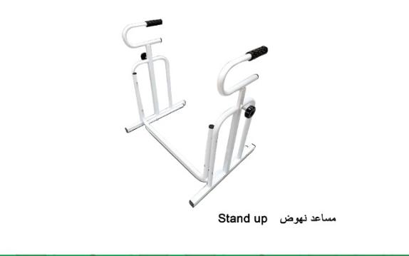 Stand up frame Local made