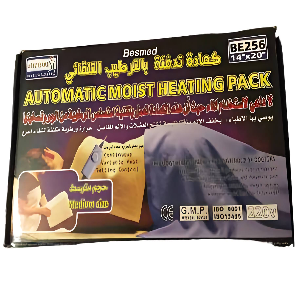 Automatic moist heating pack, Besmed, medium size (14''x20'') BE256