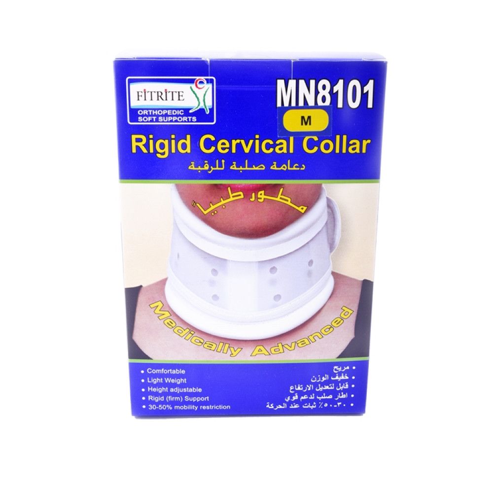 Rigid Cervical Collar MN8101