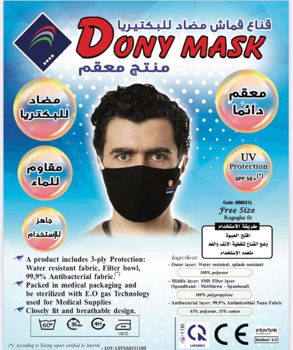 Cloth mask antibacterial Dony mask